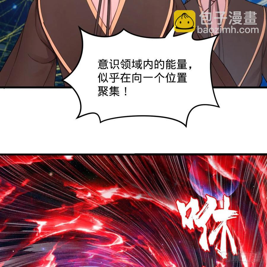 264回 钢板的大胸？！99