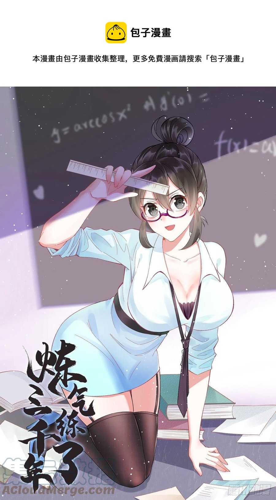 265回 思维夺舍0