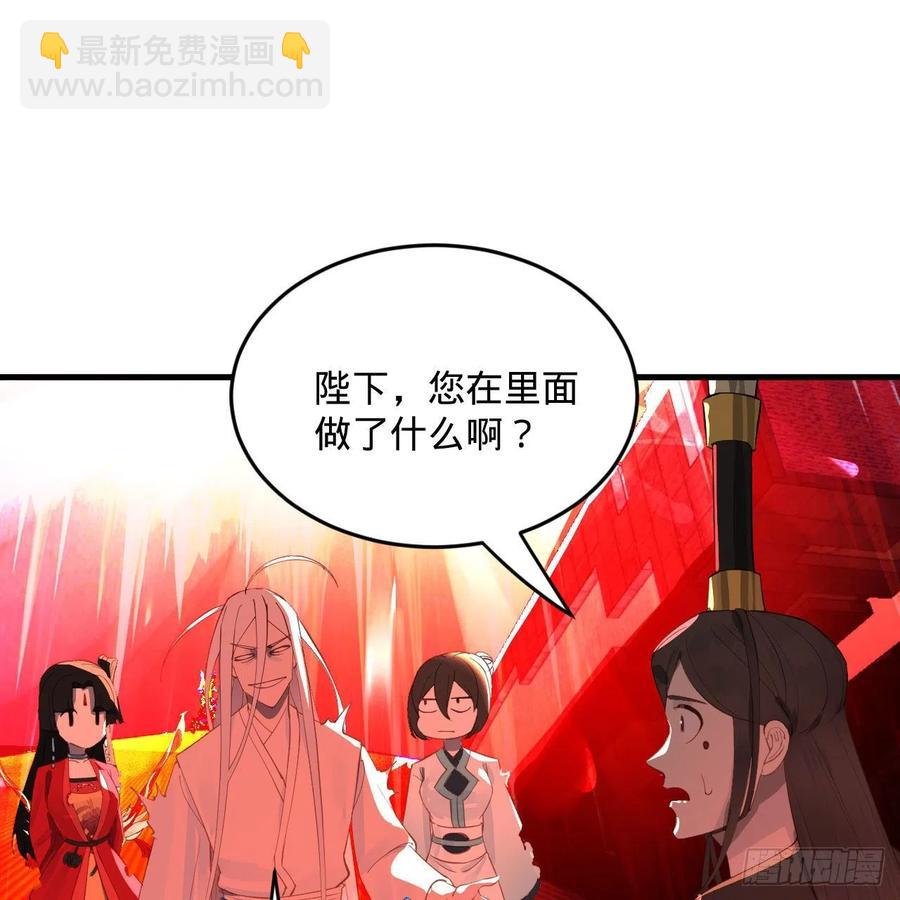 265回 思维夺舍10