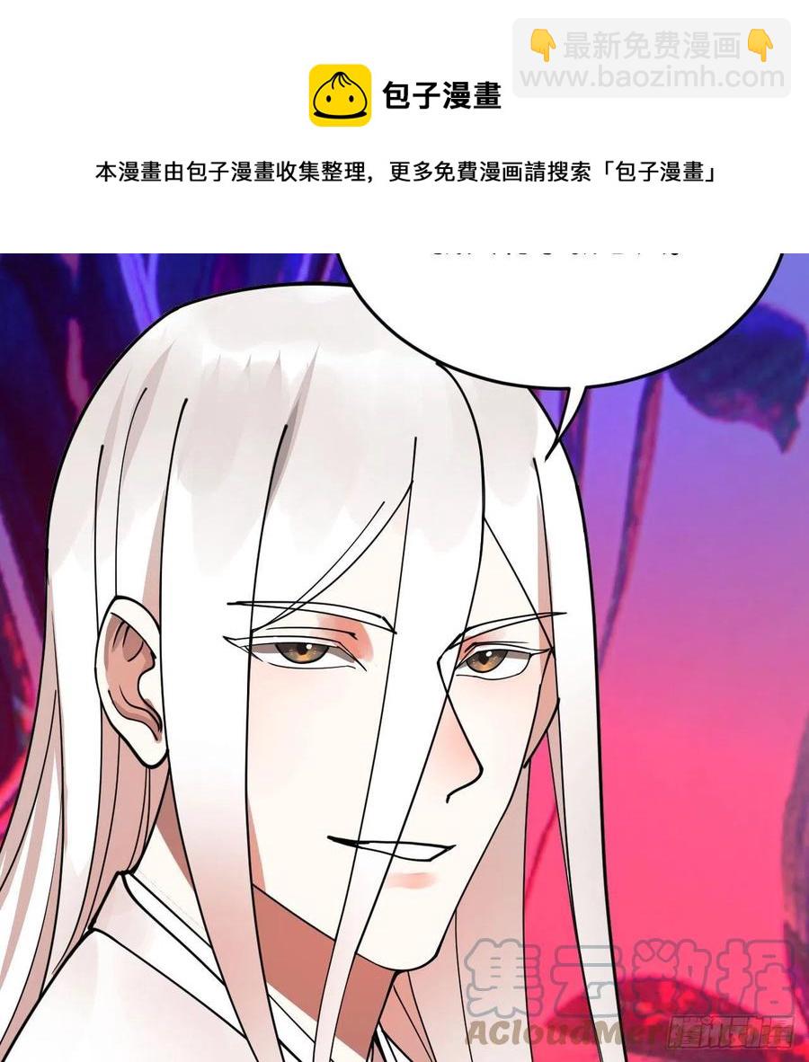 265回 思维夺舍100