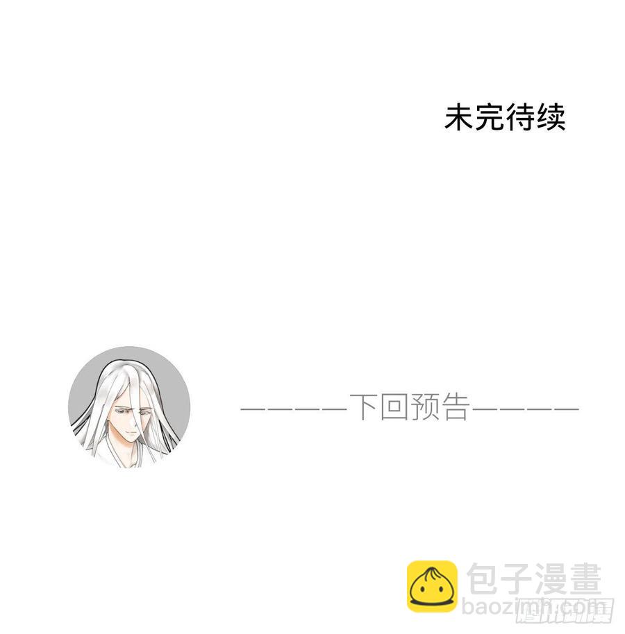 265回 思维夺舍102