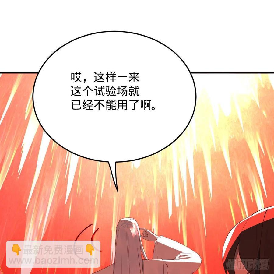 265回 思维夺舍13