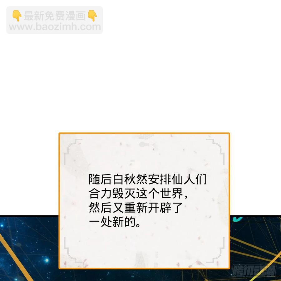 265回 思维夺舍15