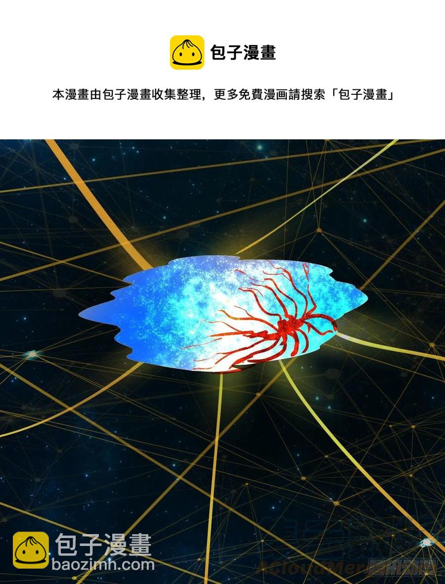 265回 思维夺舍16