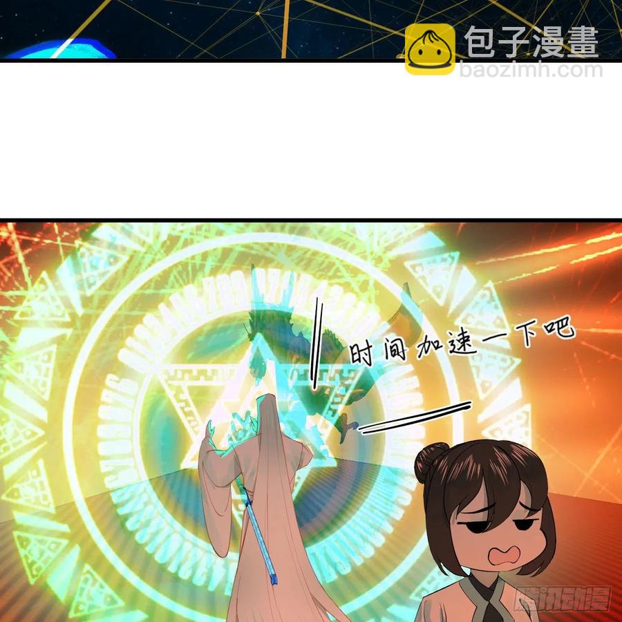 265回 思维夺舍17