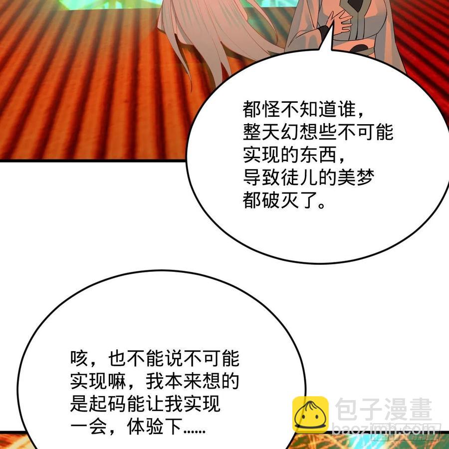 265回 思维夺舍18