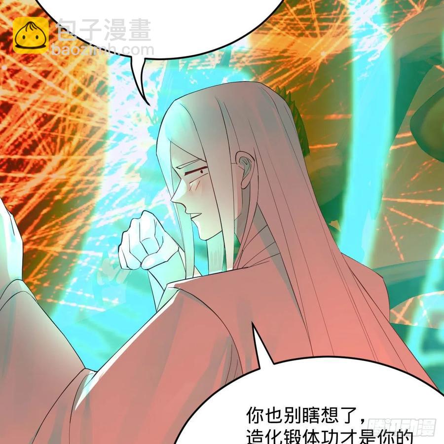 265回 思维夺舍19
