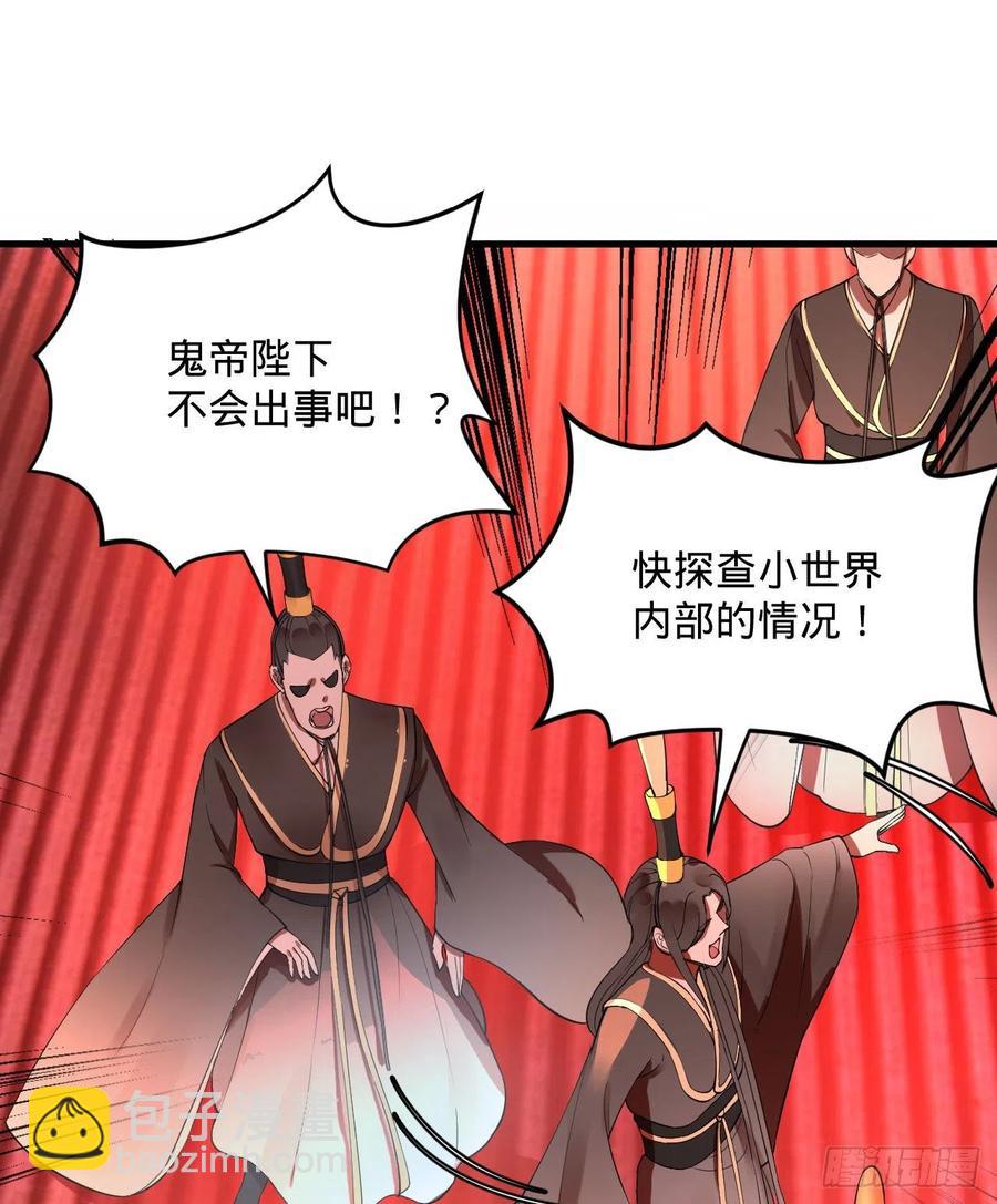 265回 思维夺舍2