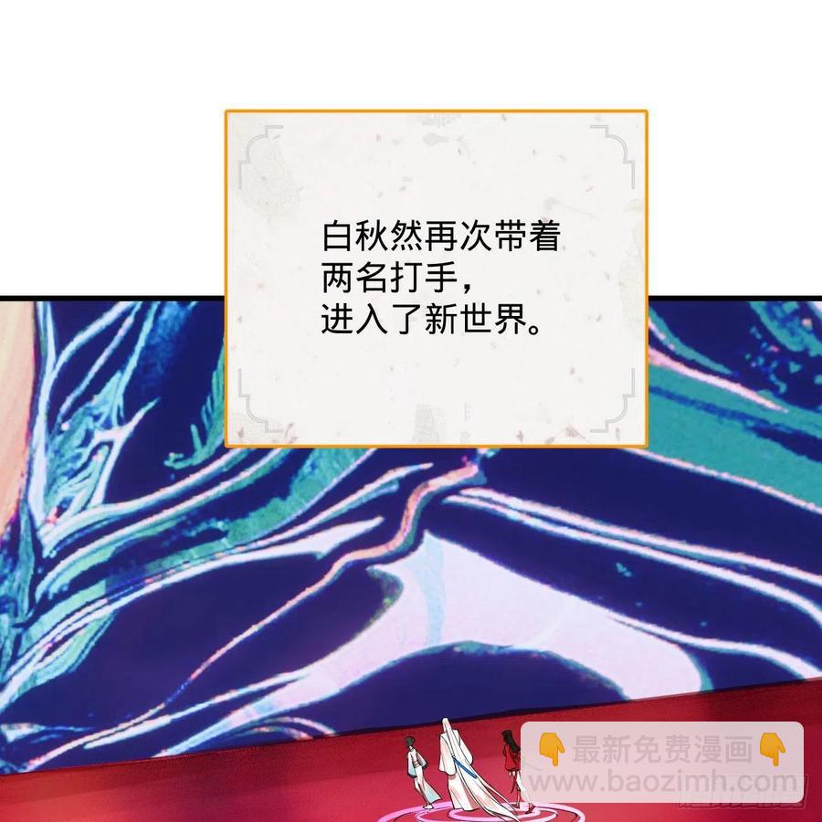 265回 思维夺舍22