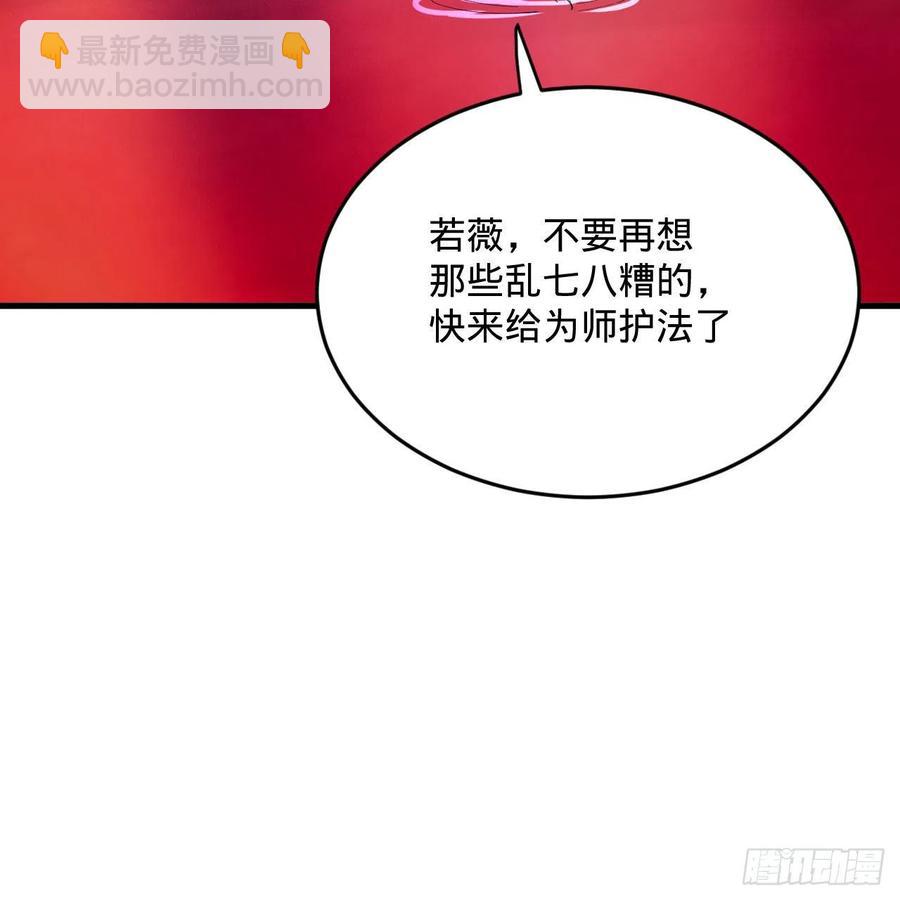 265回 思维夺舍23