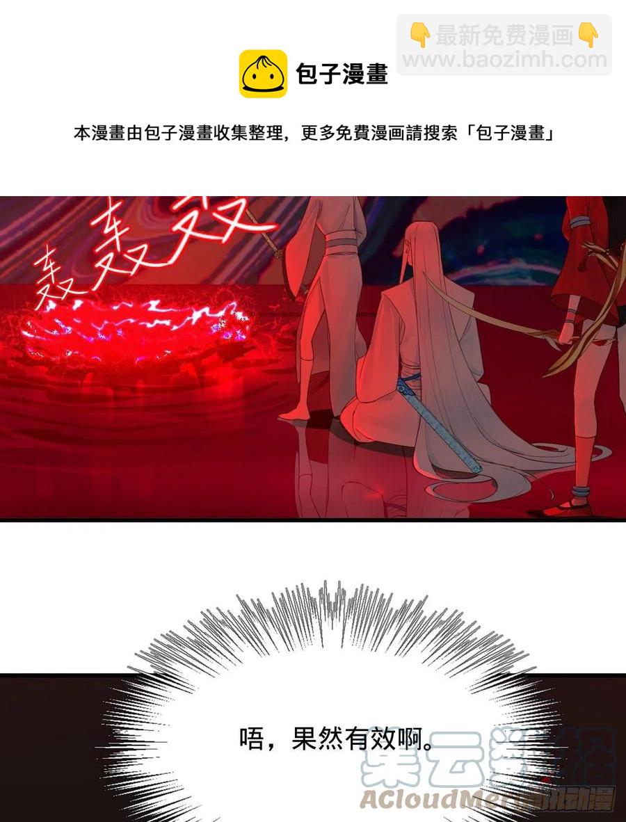 265回 思维夺舍28