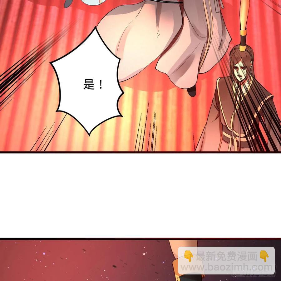 265回 思维夺舍3