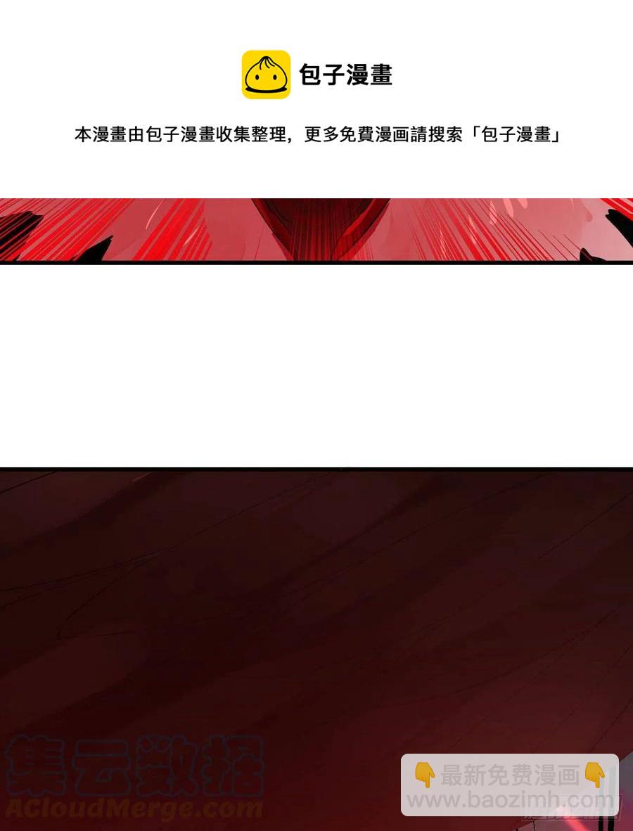 265回 思维夺舍36