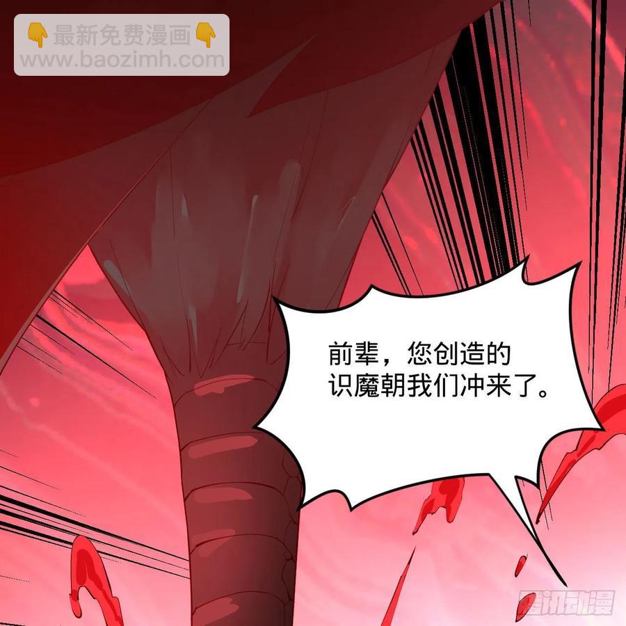 265回 思维夺舍37