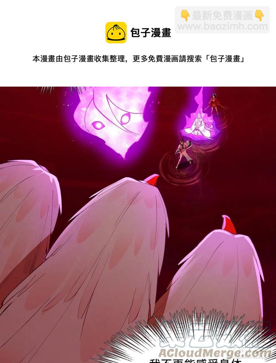 265回 思维夺舍44