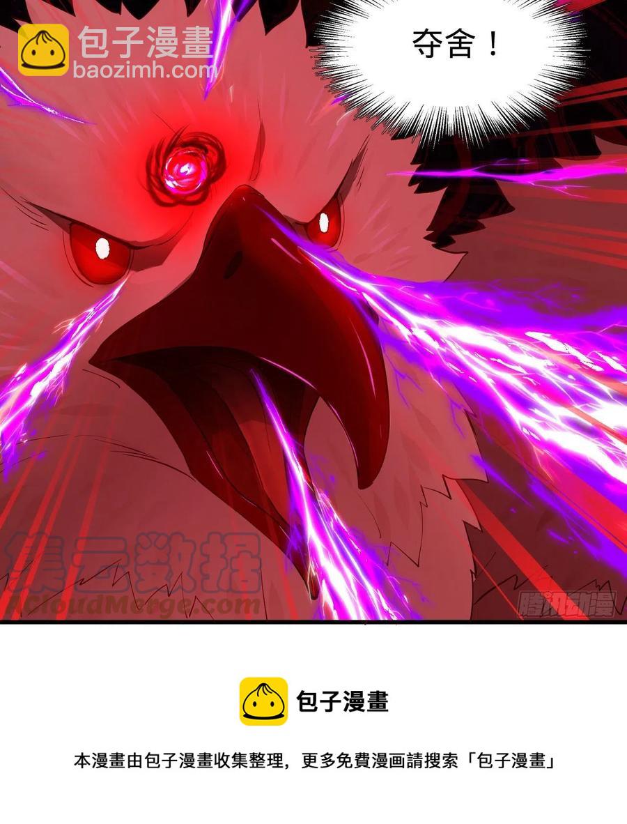 265回 思维夺舍48
