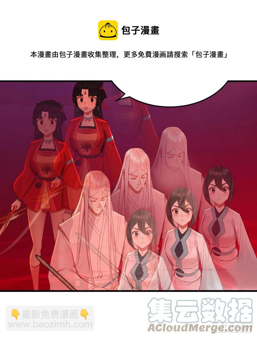 265回 思维夺舍56