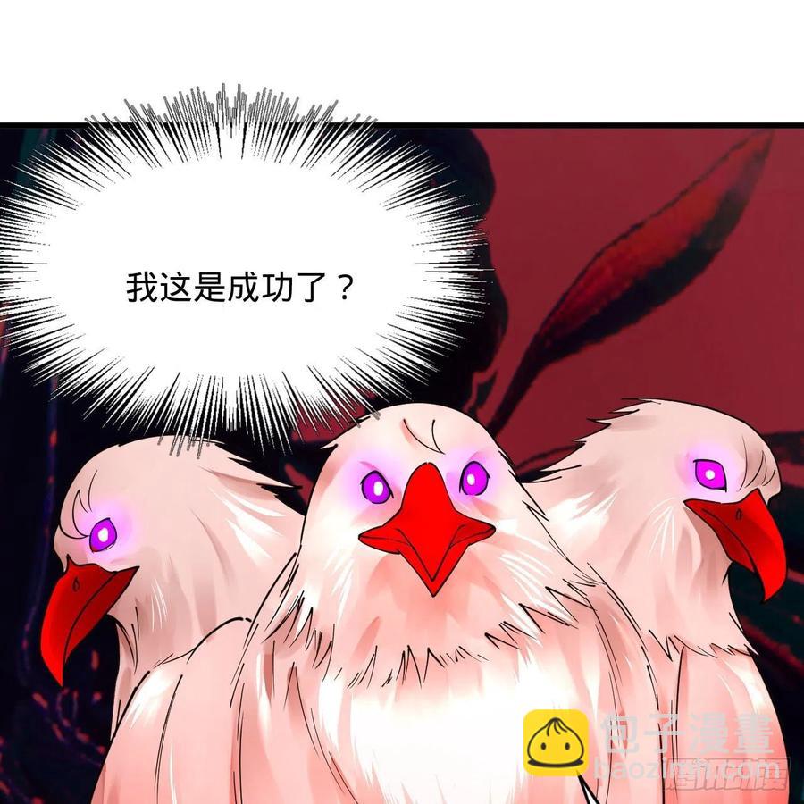 265回 思维夺舍59