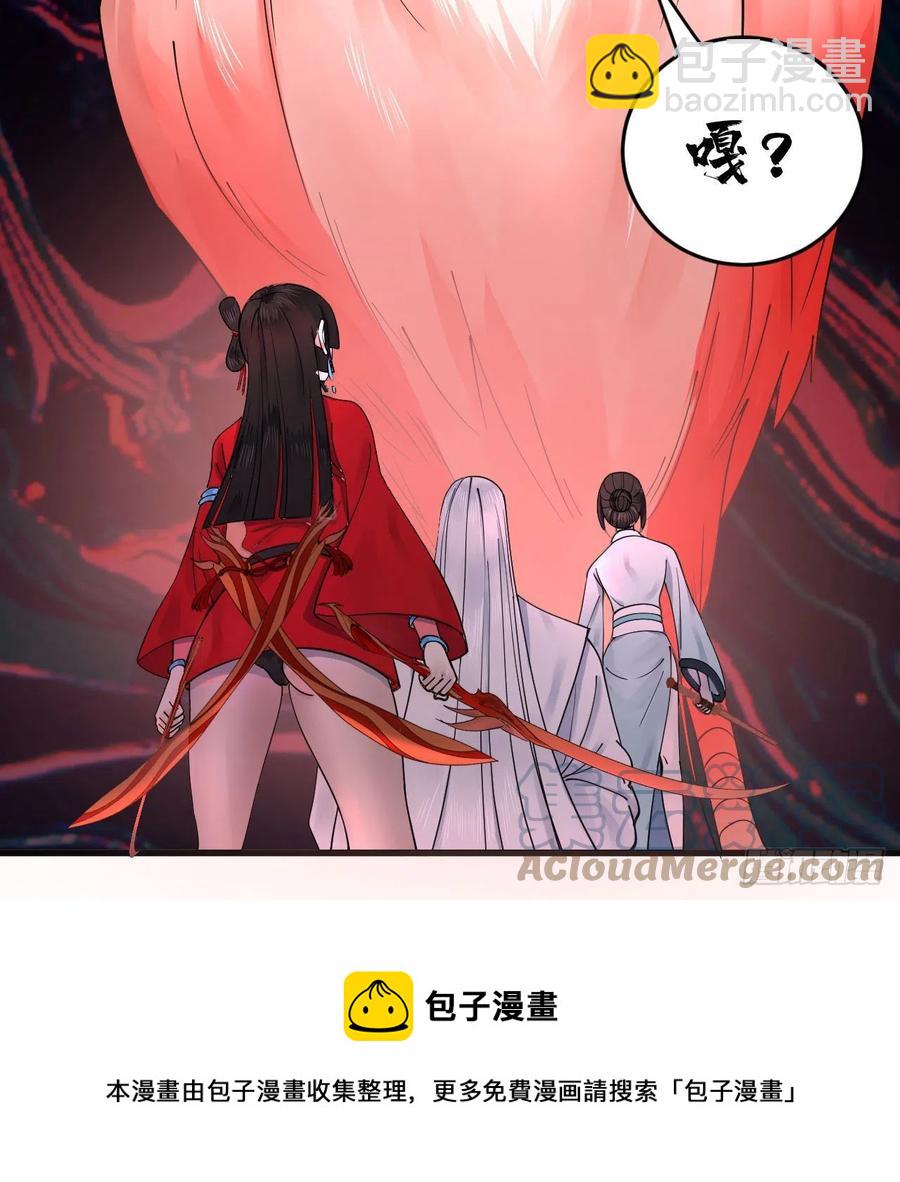 265回 思维夺舍60