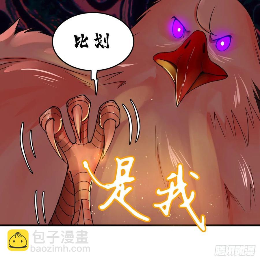 265回 思维夺舍63