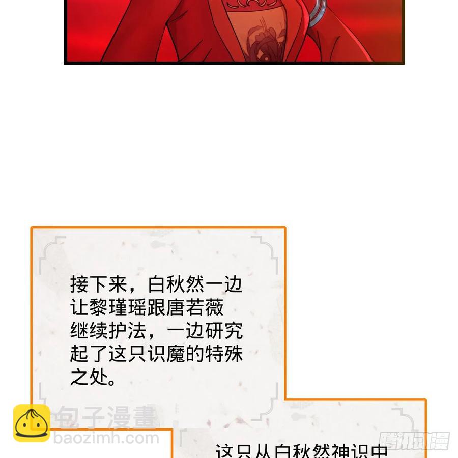 265回 思维夺舍65