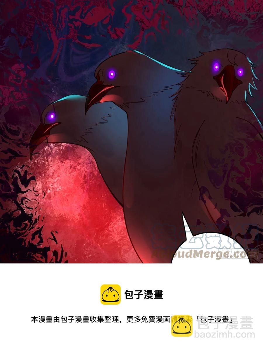 265回 思维夺舍72