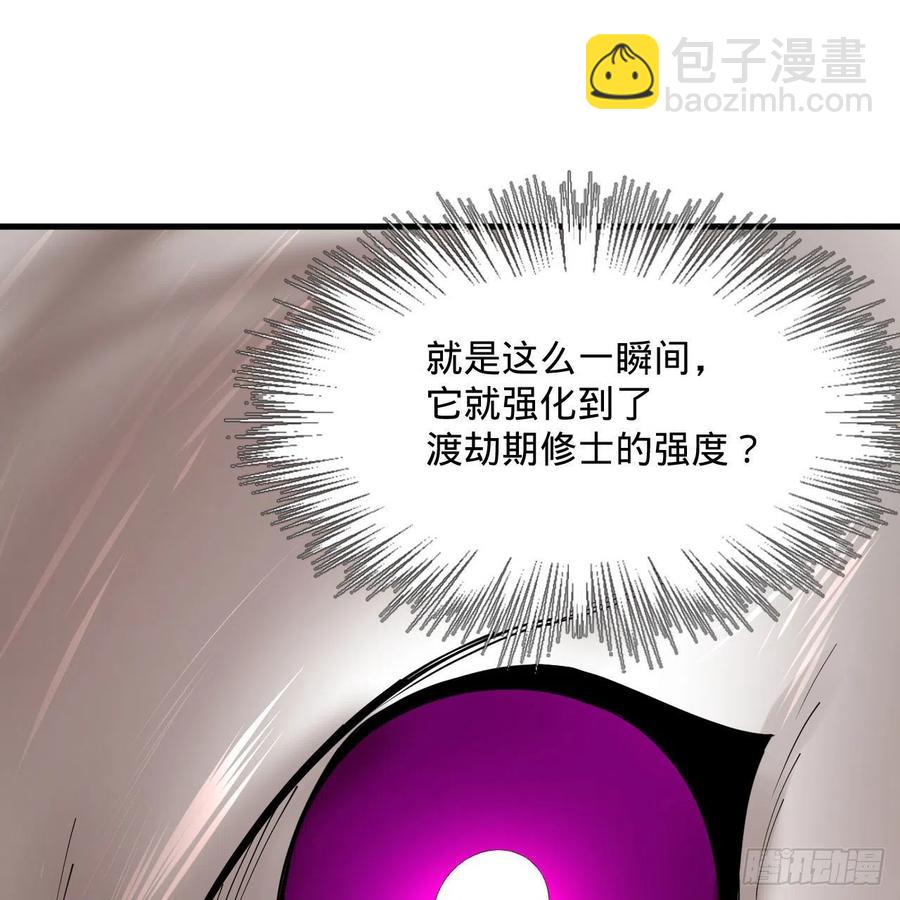 265回 思维夺舍74