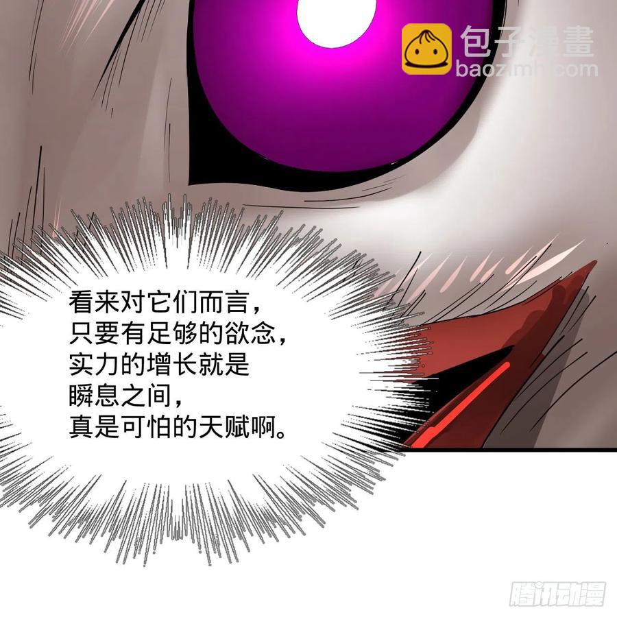 265回 思维夺舍75