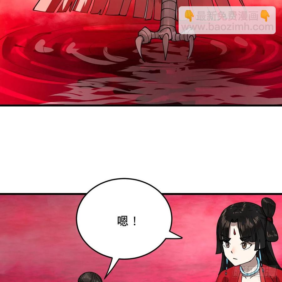 265回 思维夺舍78