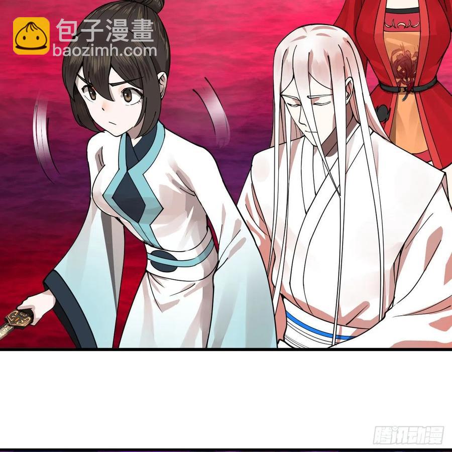 265回 思维夺舍79