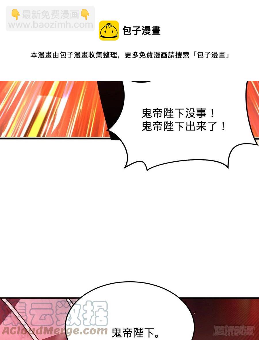 265回 思维夺舍8