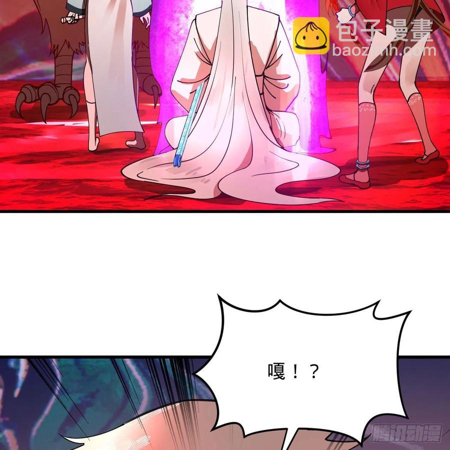 265回 思维夺舍81