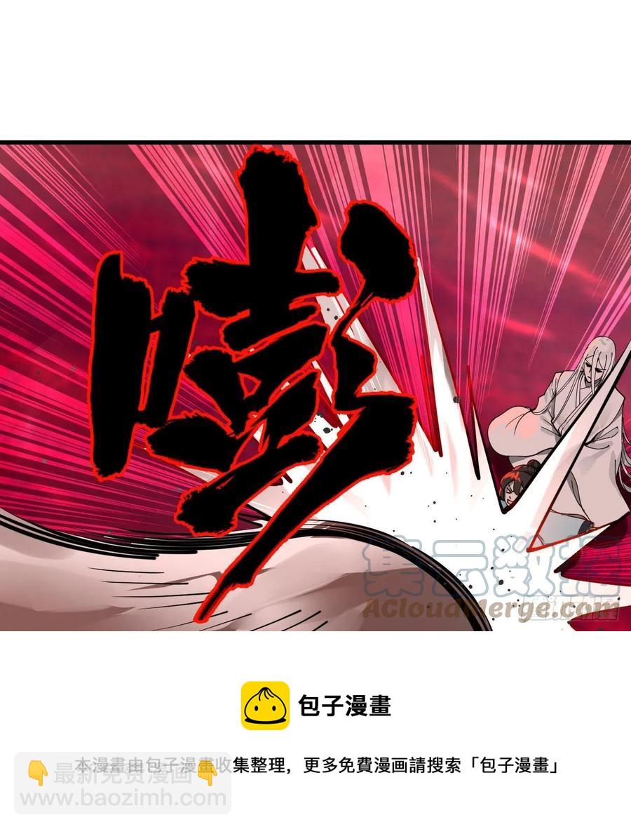 265回 思维夺舍84