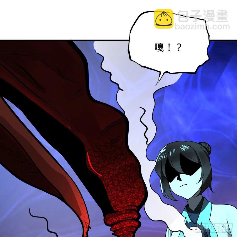 265回 思维夺舍86