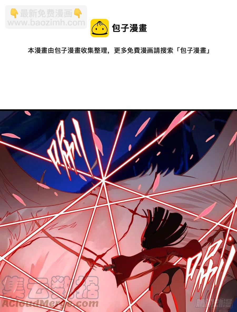 265回 思维夺舍88