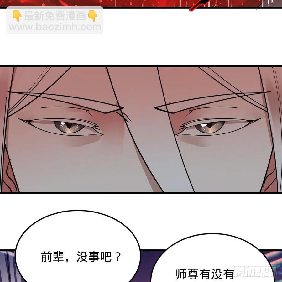 265回 思维夺舍91