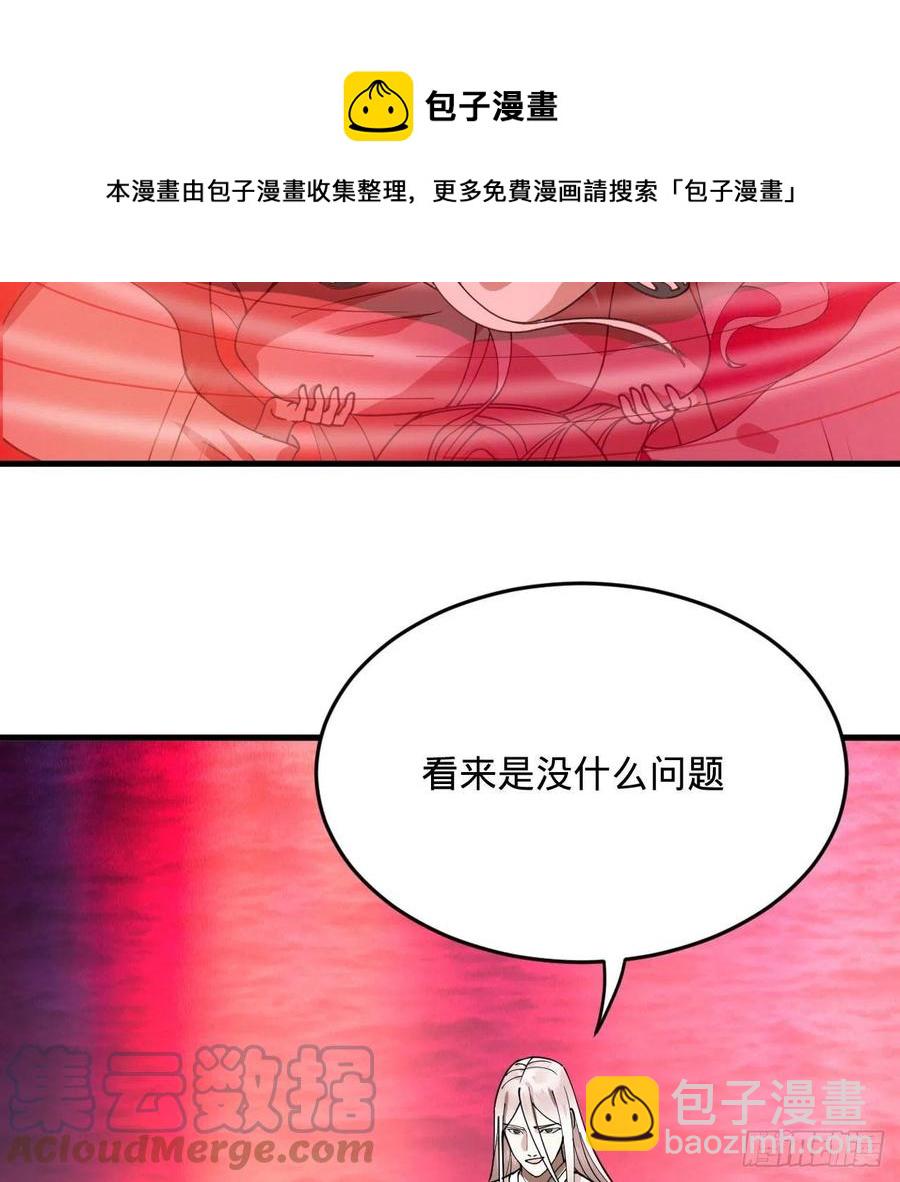 265回 思维夺舍96