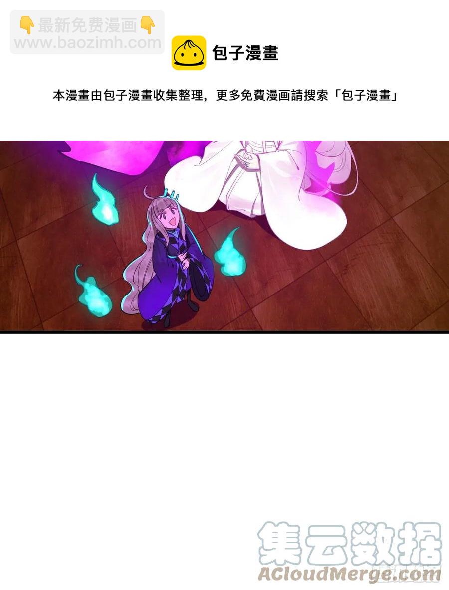 266回 师尊，弟子想学这个！12