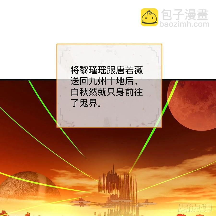 266回 师尊，弟子想学这个！2