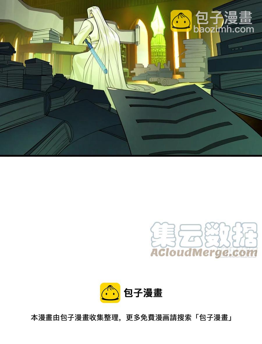 266回 师尊，弟子想学这个！20