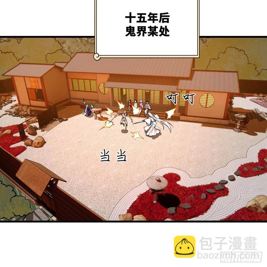 266回 师尊，弟子想学这个！22