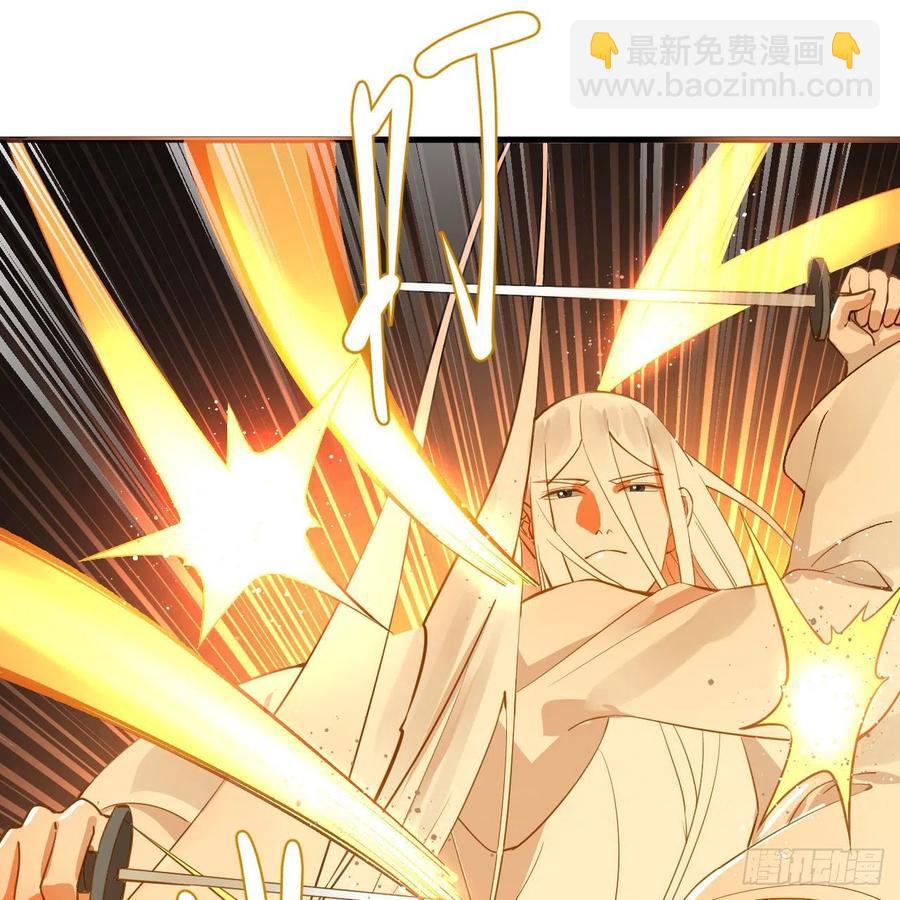 266回 师尊，弟子想学这个！23