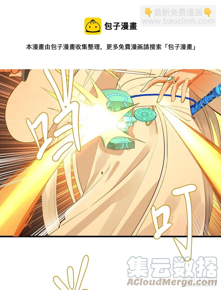 266回 师尊，弟子想学这个！24