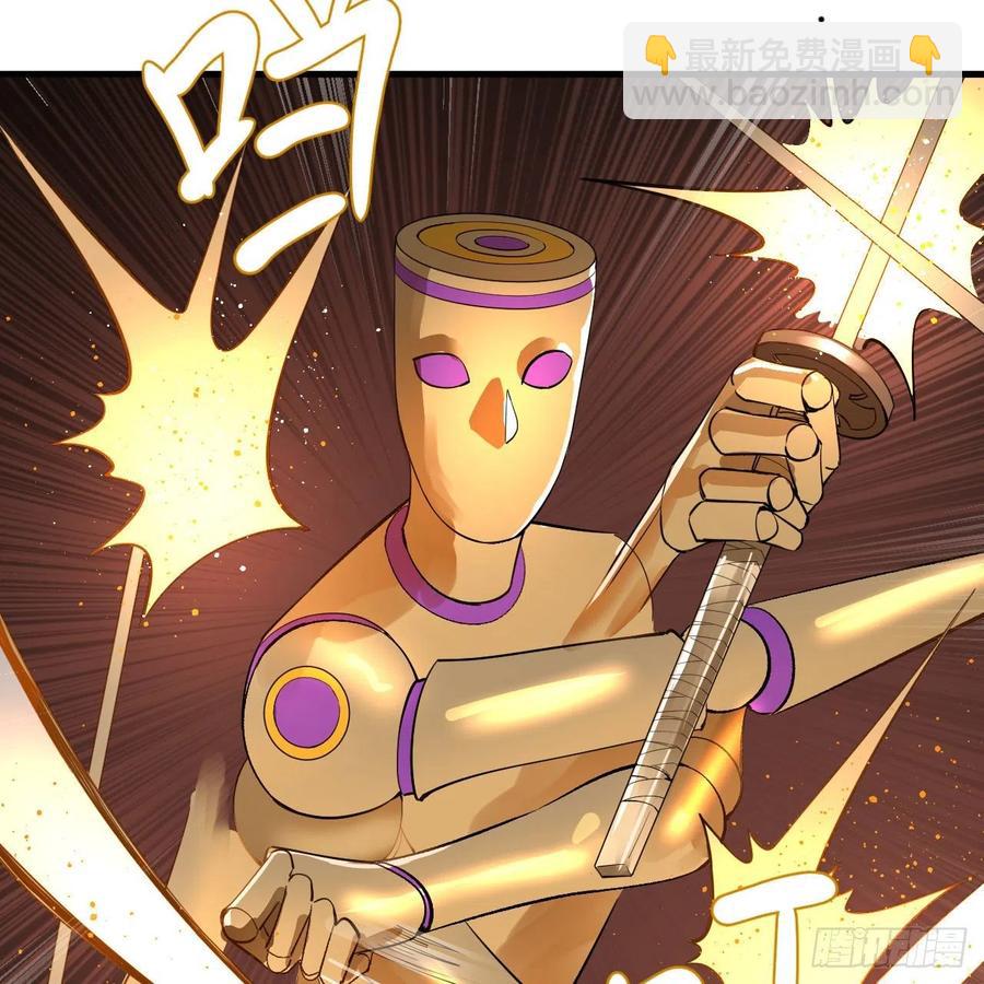 266回 师尊，弟子想学这个！25