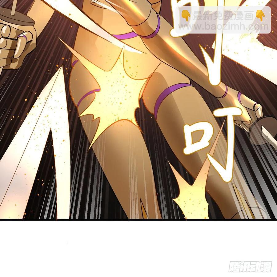266回 师尊，弟子想学这个！26