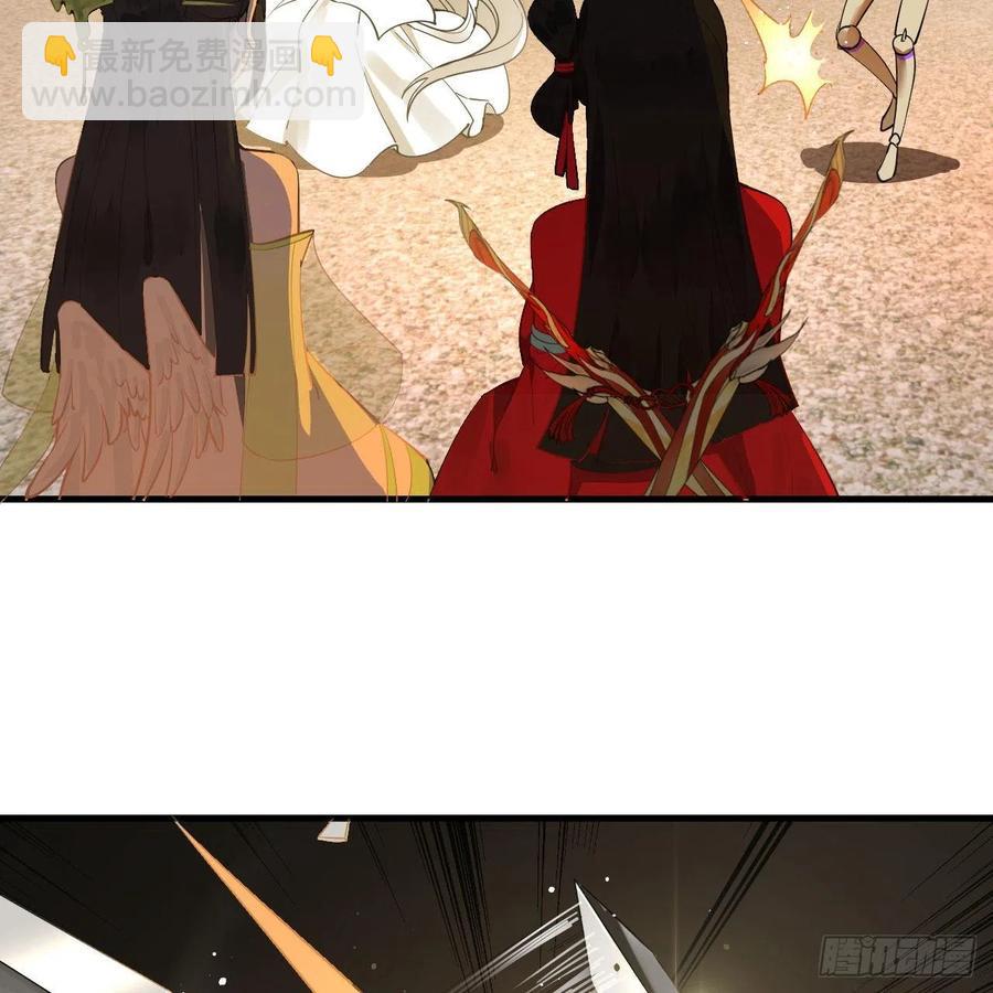 266回 师尊，弟子想学这个！34