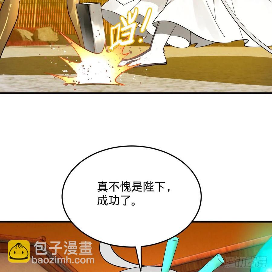 266回 师尊，弟子想学这个！37