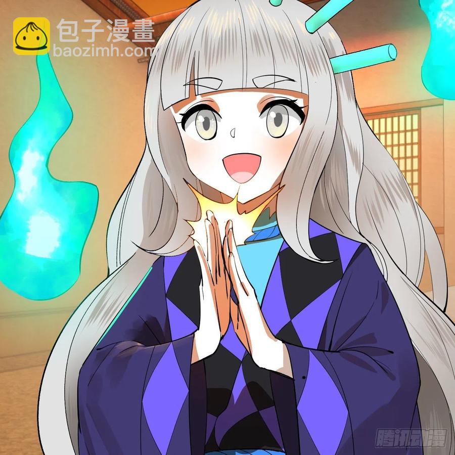 266回 师尊，弟子想学这个！38