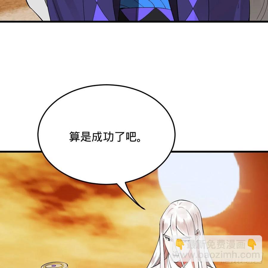 266回 师尊，弟子想学这个！39
