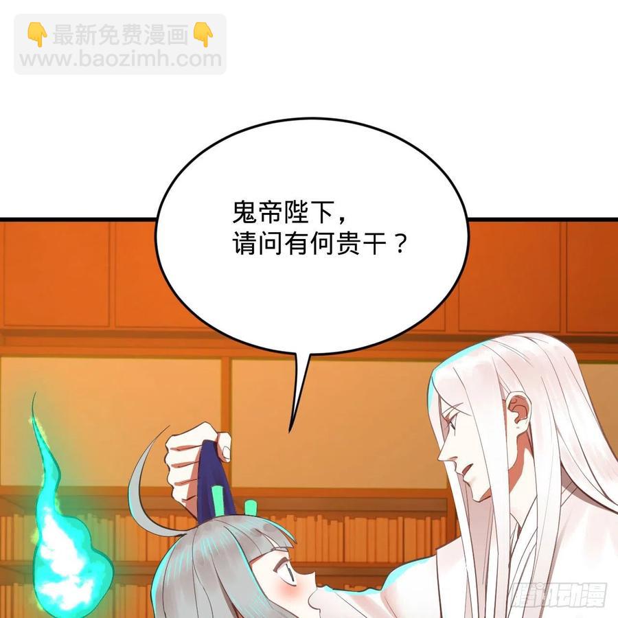 266回 师尊，弟子想学这个！5